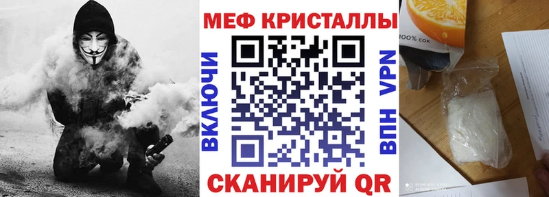 NBOMe Мезень