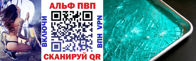 A PVP Соль  кракен зеркало  Мезень 
