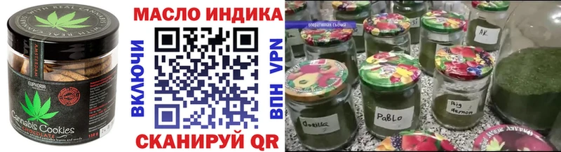 Печенье с ТГК конопля  цены   мега сайт  Мезень 