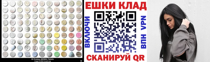как найти   Мезень  Экстази 280мг 