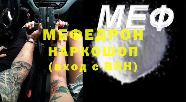 стафф Гусиноозёрск