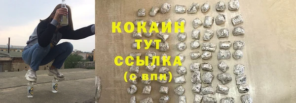 стафф Гусиноозёрск