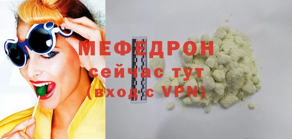 стафф Гусиноозёрск