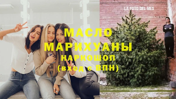 стафф Гусиноозёрск