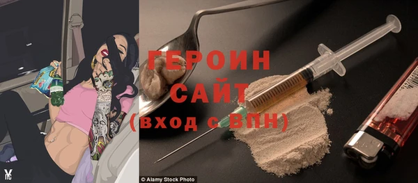 стафф Гусиноозёрск