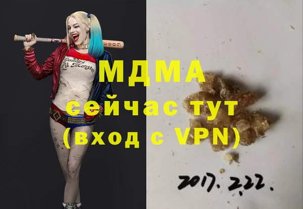 прущий лед Фурманов