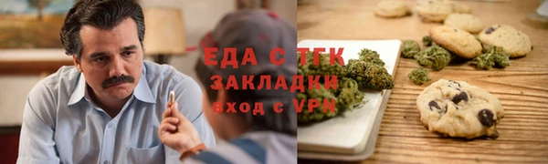 стафф Гусиноозёрск