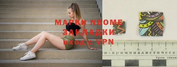 стафф Гусиноозёрск
