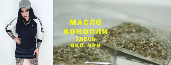стафф Гусиноозёрск