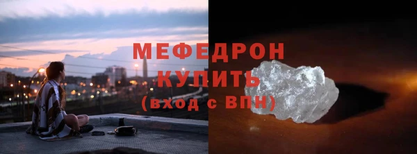 мдпв Гусь-Хрустальный