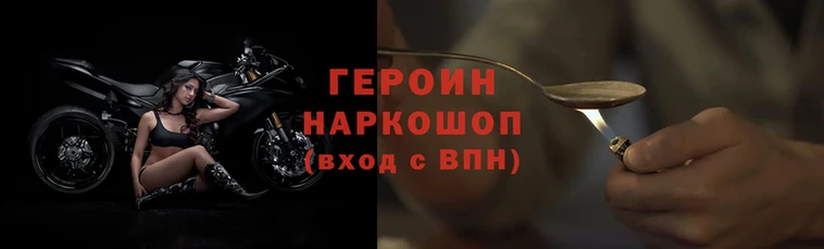 винт Хадыженск