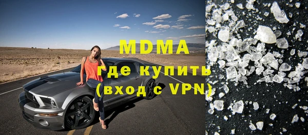 мдпв Гусь-Хрустальный