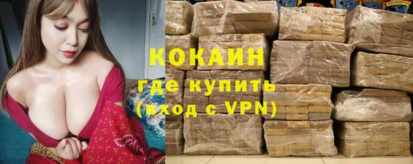 стафф Гусиноозёрск