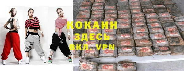 стафф Гусиноозёрск