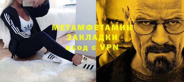 стафф Гусиноозёрск