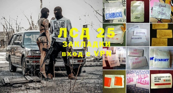 стафф Гусиноозёрск
