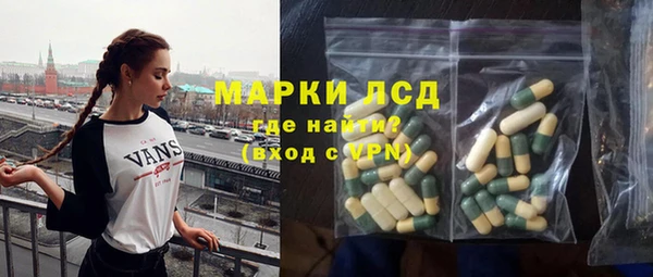стафф Гусиноозёрск