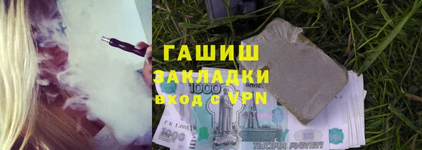 стафф Гусиноозёрск