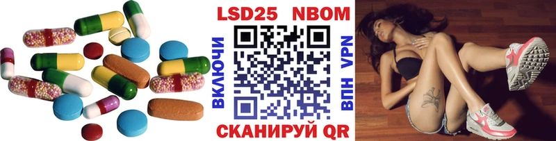 ЛСД экстази кислота Мезень