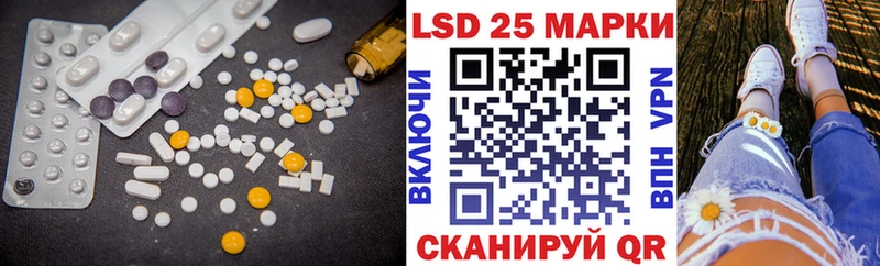 Лсд 25 экстази кислота  Мезень 