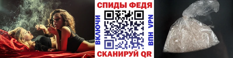Метамфетамин пудра  купить наркотик  Мезень 