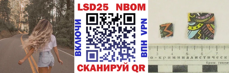 Марки 25I-NBOMe 1500мкг  omg зеркало  Мезень 