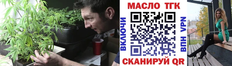 Дистиллят ТГК вейп  Мезень 